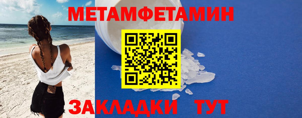 Амфетамин Розовый  Вход с VPN  АМФ  Камышин 