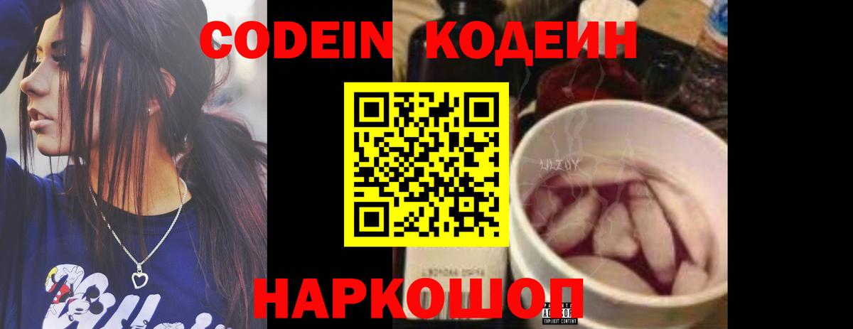 ГАШ  Марихуана  Меф кристаллы  COCAIN  Меф МЯУ МЯУ  Камышин  Гашиш  Вход с VPN 