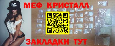 герыч Краснокаменск
