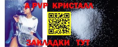 гашиш Краснодар
