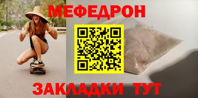 герыч Краснокаменск