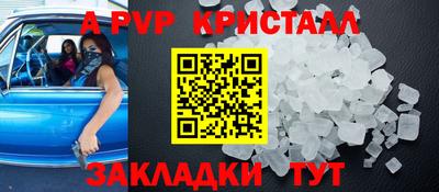 гашиш Краснодар