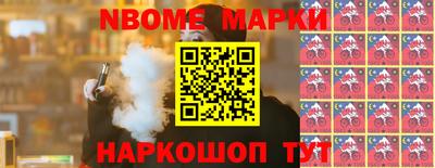 герыч Краснокаменск