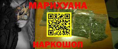 гашиш Краснодар