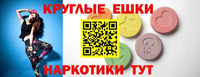 герыч Краснокаменск