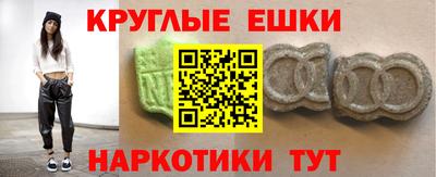герыч Краснокаменск