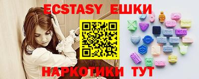 мефедрон VHQ Протвино