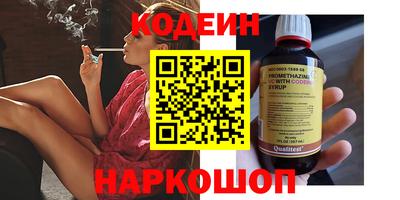 герыч Краснокаменск