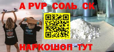 гидропоника Краснознаменск