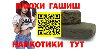 герыч Краснокаменск