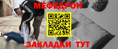 герыч Краснокаменск