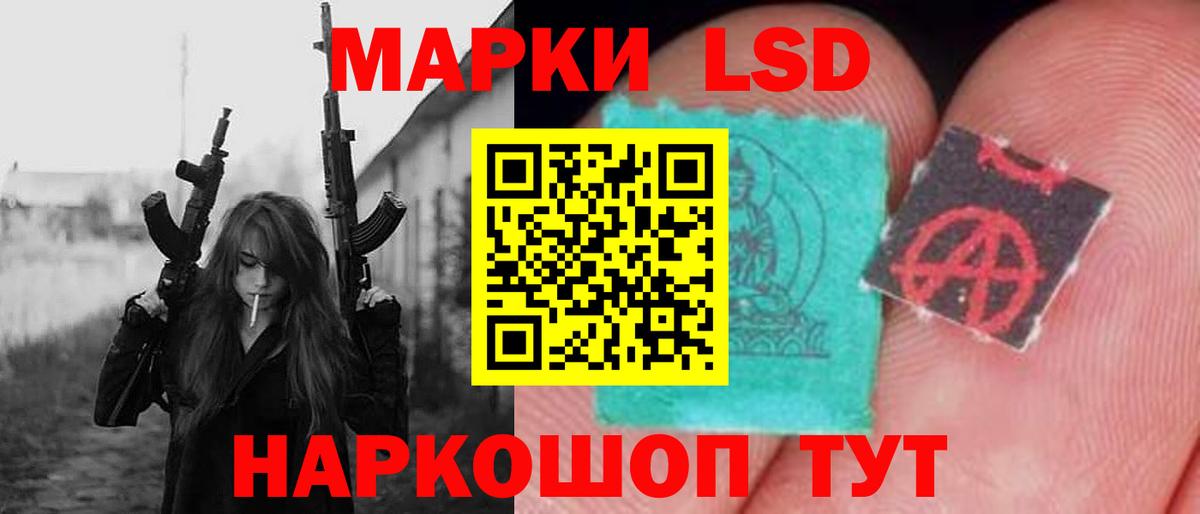 Лсд 25 экстази ecstasy Камышин