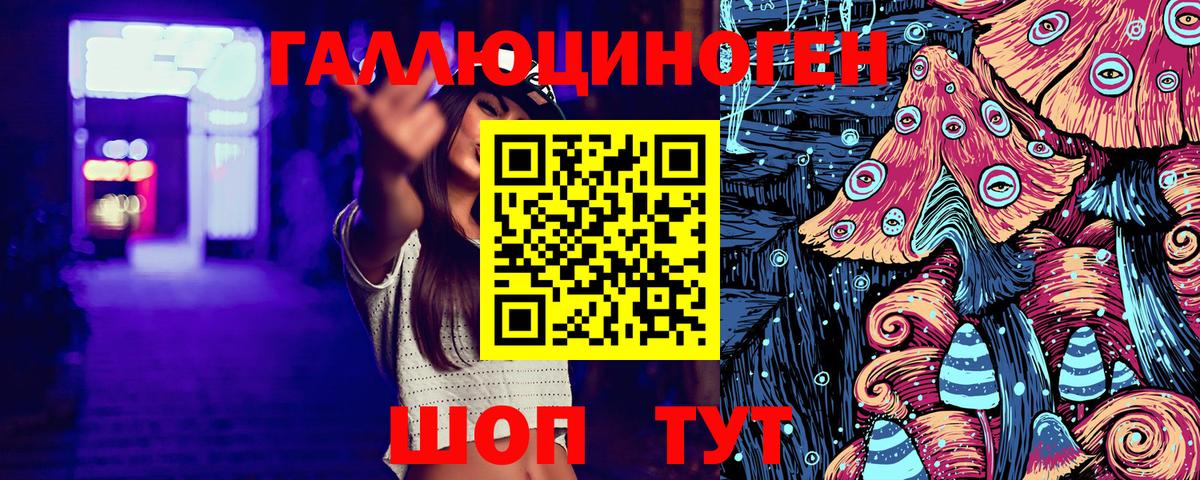 Псилоцибиновые грибы прущие грибы Камышин