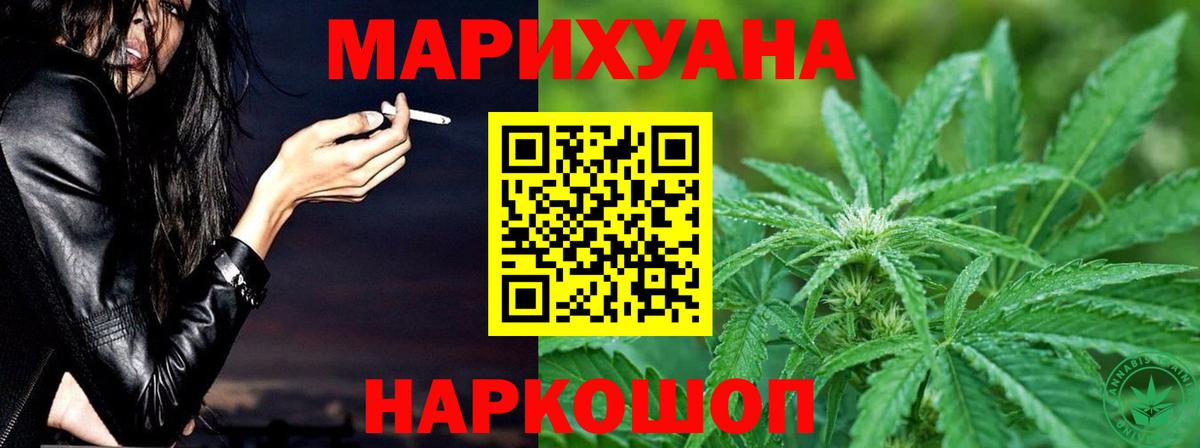 Камышин  Марихуана гибрид  Вход с VPN  Конопля тримм 